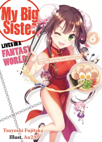 My Big Sister Lives in a Fantasy World: Volume 6 borító